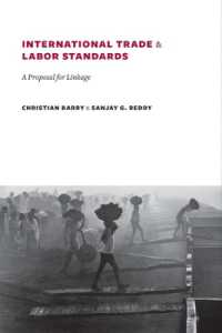 国際貿易と労働基準のリンク<br>International Trade and Labor Standards : A Proposal for Linkage