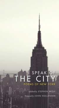 ニューヨーク詩集<br>I Speak of the City : Poems of New York