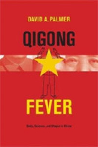 気功フィーバー<br>Qigong Fever : Body, Science, and Utopia in China