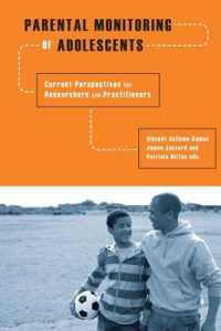 青年期における親の監視<br>Parental Monitoring of Adolescents : Current Perspectives for Researchers and Practitioners