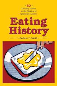 アメリカ人の食事：３０の転換点<br>Eating History : Thirty Turning Points in the Making of American Cuisine (Arts and Traditions of the Table: Perspectives on Culinary History)