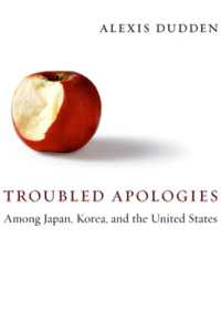 「謝罪」の政治学：日本、韓国、アメリカ<br>Troubled Apologies among Japan, Korea, and the United States