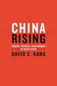 中国の興隆：東アジアの平和、権力と秩序<br>China Rising : Peace, Power, and Order in East Asia