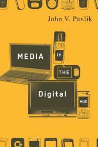 デジタル時代のメディア<br>Media in the Digital Age