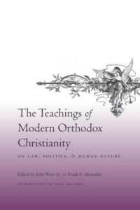近代正教会の法・政治・人間性についての教説<br>The Teachings of Modern Orthodox Christianity on Law, Politics, and Human Nature