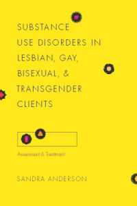 LGBTの物質乱用障害<br>Substance Use Disorders in Lesbian, Gay, Bisexual, and Transgender Clients : Assessment and Treatment (Foundations of Social Work Knowledge Series)