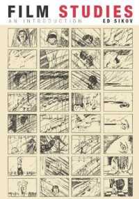 映画研究入門<br>Film Studies: An Introduction