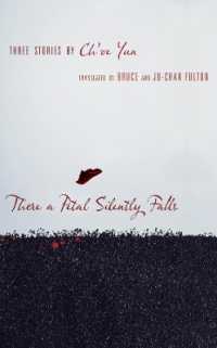 There a Petal Silently Falls : Three Stories by Ch'oe Yun (Weatherhead Books on Asia)