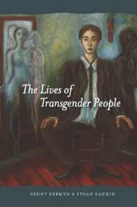 トランスジェンダーの生活<br>The Lives of Transgender People