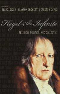 ジジェク（共）編／ヘーゲルと無限：宗教、政治と弁証法<br>Hegel and the Infinite : Religion, Politics, and Dialectic (Insurrections: Critical Studies in Religion, Politics, and Culture)