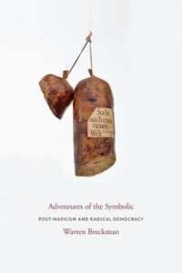 ポスト・マルクス主義と民主主義の理論<br>Adventures of the Symbolic : Post-Marxism and Radical Democracy (Columbia Studies in Political Thought / Political History)