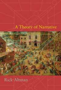ナラティヴの理論<br>A Theory of Narrative