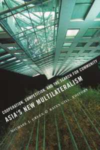アジアの新しい多国間主義<br>Asia's New Multilateralism : Cooperation, Competition, and the Search for Community