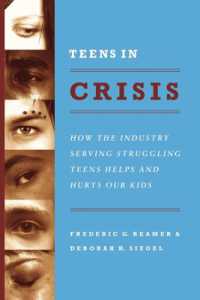 十代の危機：援助団体の取り組み<br>Teens in Crisis : How the Industry Serving Struggling Teens Helps and Hurts Our Kids