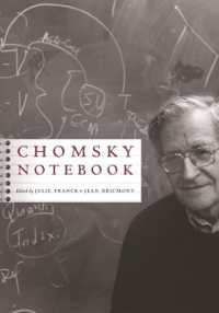チョムスキーのノート<br>Chomsky Notebook (Columbia Themes in Philosophy)