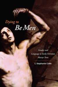 初期キリスト教殉教者のテクストに見るジェンダーと言語<br>Dying to Be Men : Gender and Language in Early Christian Martyr Texts (Gender, Theory, and Religion)