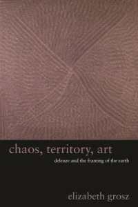 カオス、領界、アート：ドゥルーズと大地の枠組<br>Chaos, Territory, Art : Deleuze and the Framing of the Earth (The Wellek Library Lectures)