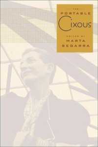 シクスー選集<br>The Portable Cixous (European Perspectives: A Series in Social Thought and Cultural Criticism)