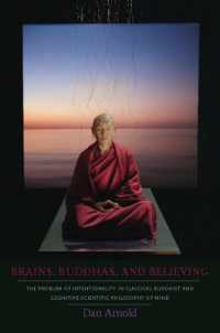 仏教、脳科学と信仰<br>Brains, Buddhas, and Believing : The Problem of Intentionality in Classical Buddhist and Cognitive-Scientific Philosophy of Mind