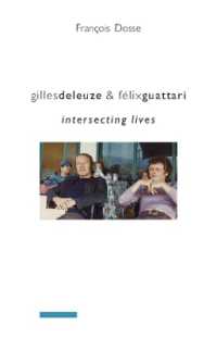 『ドゥルーズとガタリ交差的評伝』（英訳）<br>Gilles Deleuze and Félix Guattari : Intersecting Lives (European Perspectives: A Series in Social Thought and Cultural Criticism)