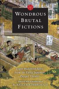 江戸の人形劇からの仏教説話（英訳）<br>Wondrous Brutal Fictions : Eight Buddhist Tales from the Early Japanese Puppet Theater
