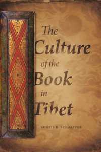 チベットにおける書物の文化<br>The Culture of the Book in Tibet