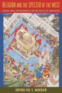 シーク教と西洋の亡霊<br>Religion and the Specter of the West : Sikhism, India, Postcoloniality, and the Politics of Translation (Insurrections: Critical Studies in Religion, Politics, and Culture)