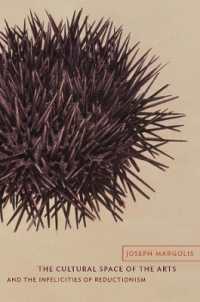 芸術の文化空間と還元主義の不幸<br>The Cultural Space of the Arts and the Infelicities of Reductionism (Columbia Themes in Philosophy, Social Criticism, and the Arts)