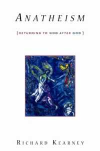 Ｒ. カーニー著／神なき後の神<br>Anatheism : Returning to God after God (Insurrections: Critical Studies in Religion, Politics, and Culture)