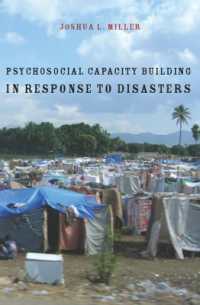 災害への対応：心理社会的能力の構築<br>Psychosocial Capacity Building in Response to Disasters