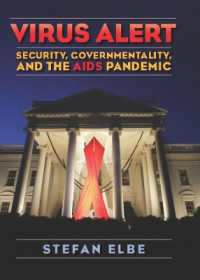ウイルス・アラート：安全保障、統治性、グローバルなAIDS流行<br>Virus Alert : Security, Governmentality, and the AIDS Pandemic