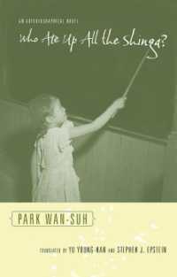 Who Ate Up All the Shinga? : An Autobiographical Novel (Weatherhead Books on Asia)