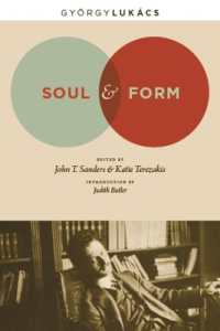 ルカーチ『魂と形式』(英訳、ジュディス・バトラー序文）<br>Soul and Form (Columbia Themes in Philosophy, Social Criticism, and the Arts)