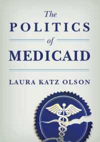 メディケイドの政治学<br>The Politics of Medicaid