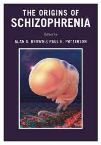 統合失調症の起源<br>The Origins of Schizophrenia
