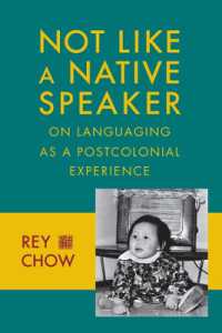 レイ・チョウ著／ポストコロニアルの言語経験の生政治<br>Not Like a Native Speaker : On Languaging as a Postcolonial Experience