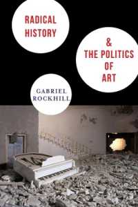 芸術の政治学：歴史の場における対話<br>Radical History and the Politics of Art (New Directions in Critical Theory)