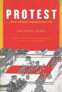 Protest with Chinese Characteristics : Demonstrations, Riots, and Petitions in the Mid-Qing Dynasty