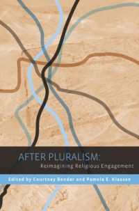 多元主義を超えて<br>After Pluralism : Reimagining Religious Engagement (Religion, Culture, and Public Life)