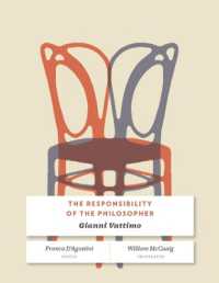 ジャンニ・ヴァッティモ著／哲学者の責任<br>The Responsibility of the Philosopher