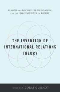 国際関係論の形成：リアリズム、ロックフェラー財団と1954年の会議<br>The Invention of International Relations Theory : Realism, the Rockefeller Foundation, and the 1954 Conference on Theory