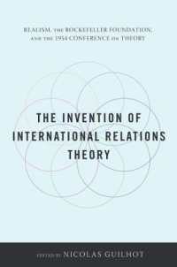 国際関係論の形成：リアリズム、ロックフェラー財団と1954年の会議<br>The Invention of International Relations Theory : Realism, the Rockefeller Foundation, and the 1954 Conference on Theory