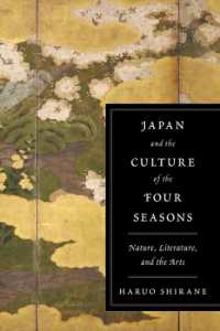 ハルオ・シラネ著／日本と四季の文化：自然、文学、芸術<br>Japan and the Culture of the Four Seasons : Nature, Literature, and the Arts