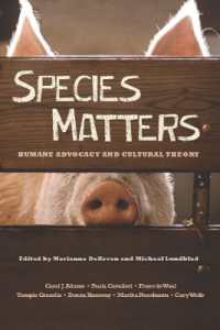 種が問題だ：人道的アドボカシーと文化理論<br>Species Matters : Humane Advocacy and Cultural Theory