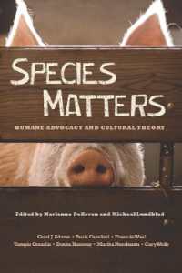 種が問題だ：人道的アドボカシーと文化理論<br>Species Matters : Humane Advocacy and Cultural Theory