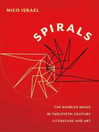 螺旋の２０世紀文学・芸術史<br>Spirals : The Whirled Image in Twentieth-Century Literature and Art (Modernist Latitudes)
