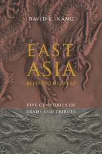 西洋列強進出前の東アジア：交易と朝貢の５世紀<br>East Asia before the West : Five Centuries of Trade and Tribute (Contemporary Asia in the World)