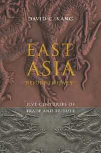 西洋列強進出前の東アジア：交易と朝貢の５世紀<br>East Asia before the West : Five Centuries of Trade and Tribute (Contemporary Asia in the World)