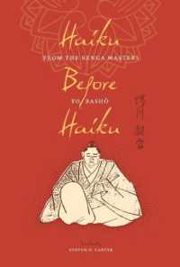 連歌から芭蕉へ：初期俳句アンソロジー（英訳）<br>Haiku before Haiku : From the Renga Masters to Basho (Translations from the Asian Classics)