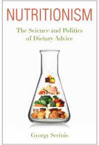 栄養主義：食事アドバイスの科学と政治学<br>Nutritionism : The Science and Politics of Dietary Advice (Arts and Traditions of the Table: Perspectives on Culinary History)
